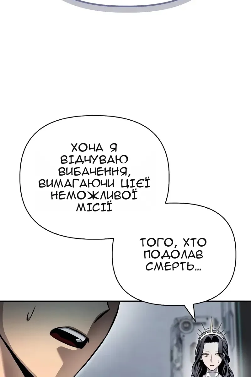 Сторінка 151