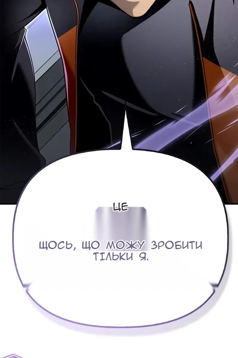 Сторінка 154