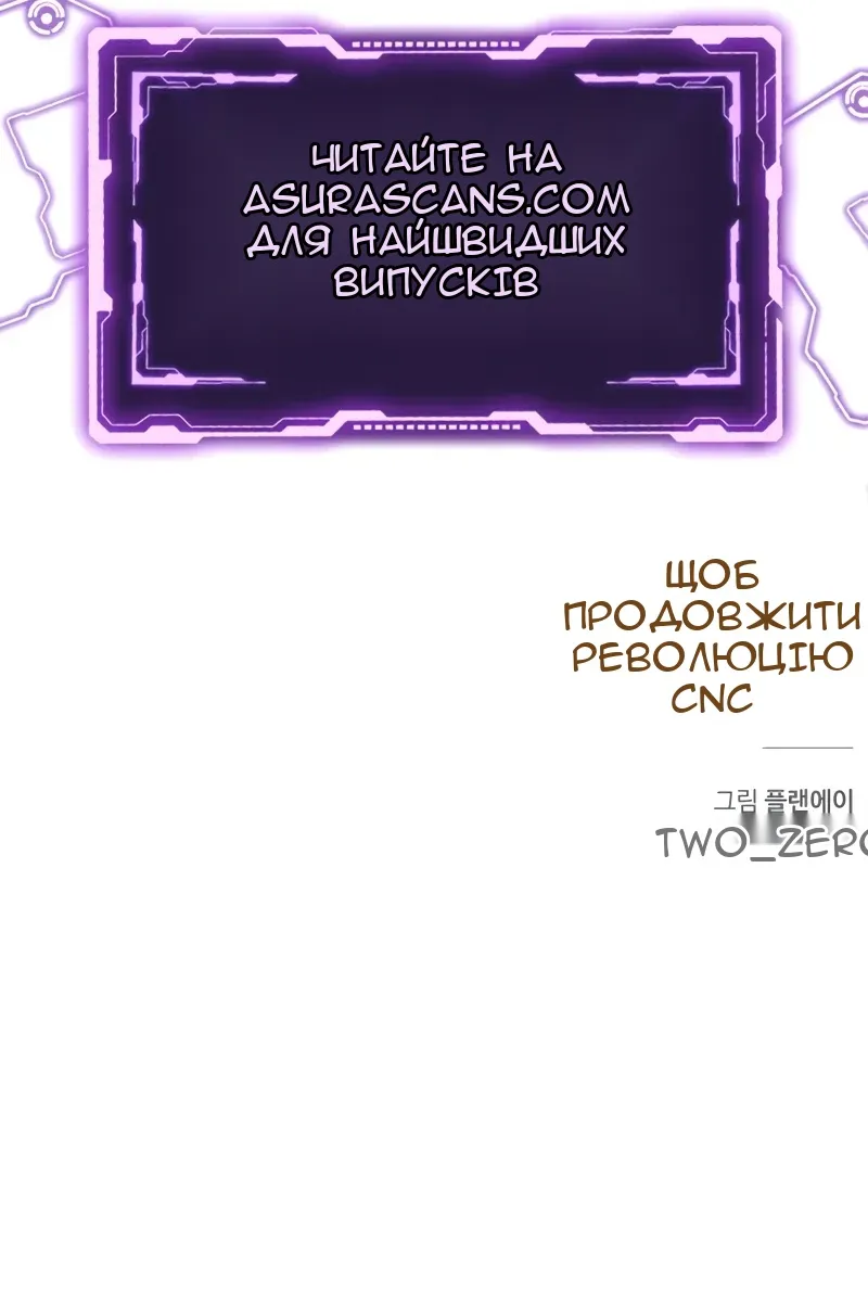 Сторінка 155