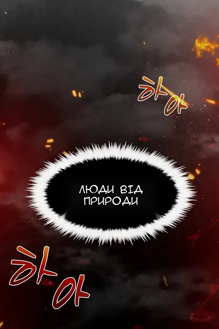 Сторінка 3