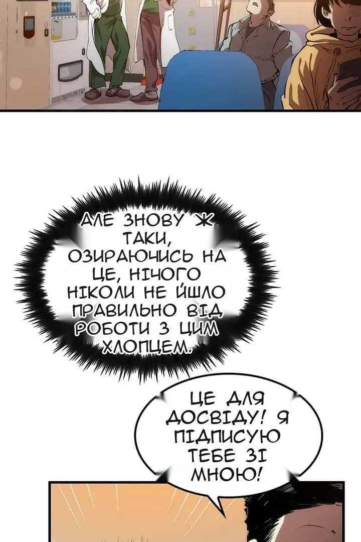 Сторінка 9
