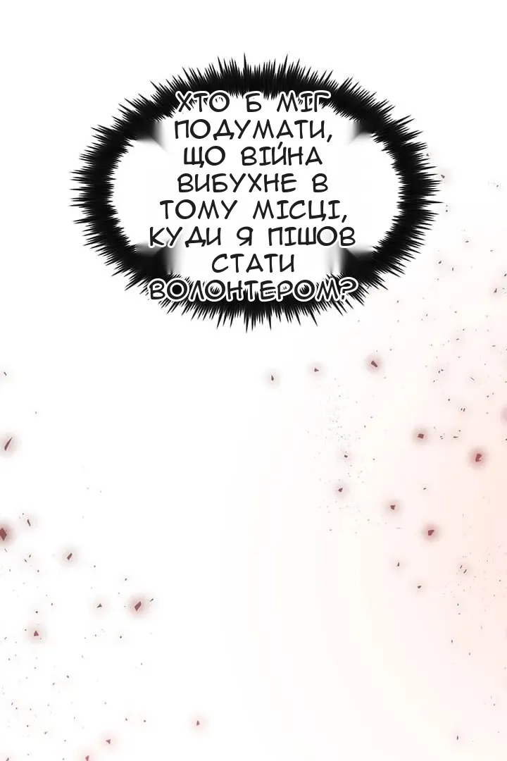 Сторінка 11
