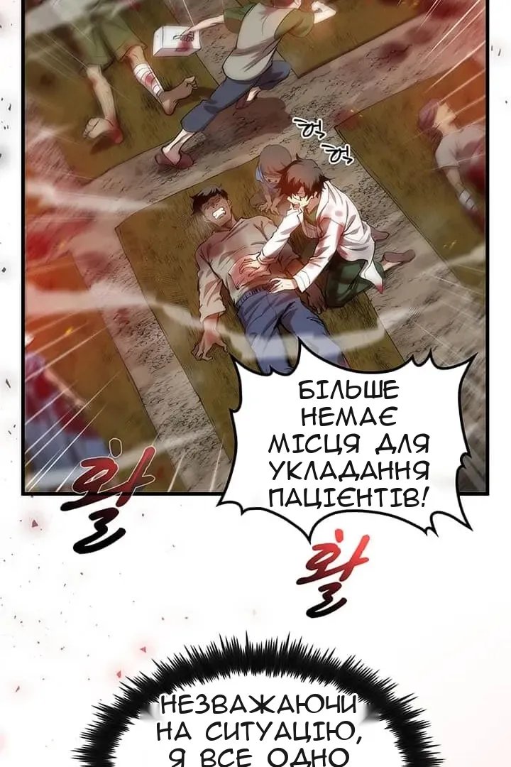 Сторінка 13