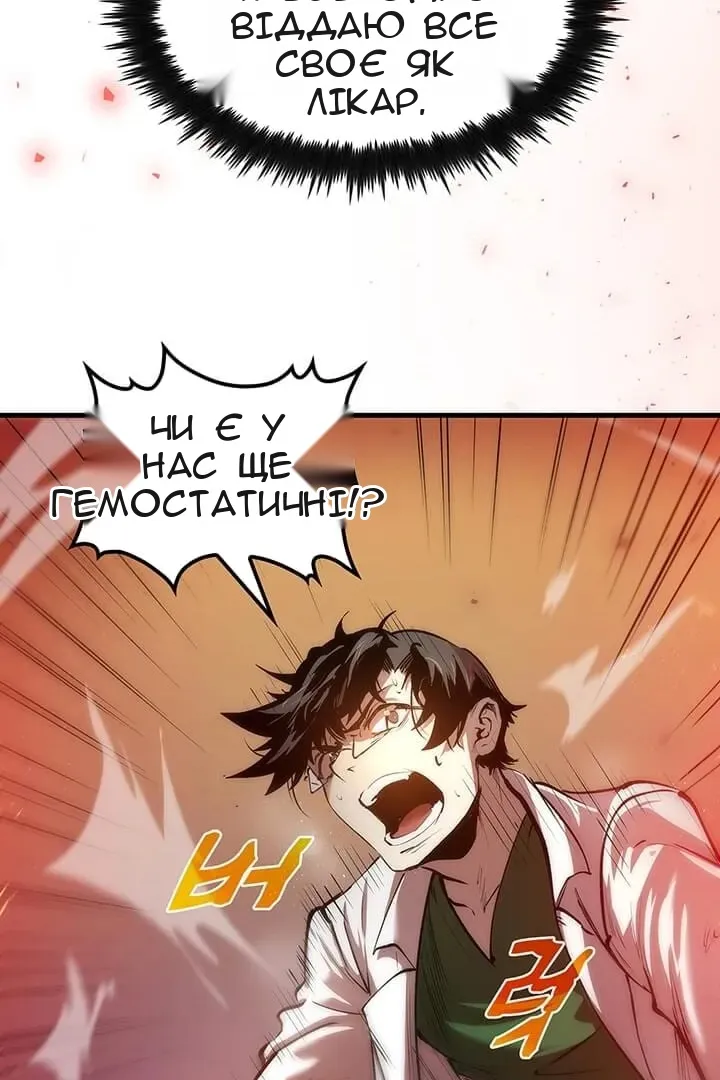 Сторінка 14