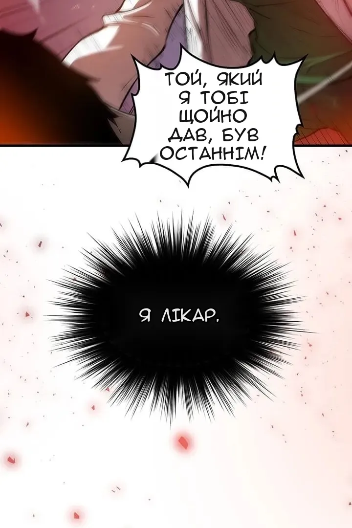 Сторінка 15