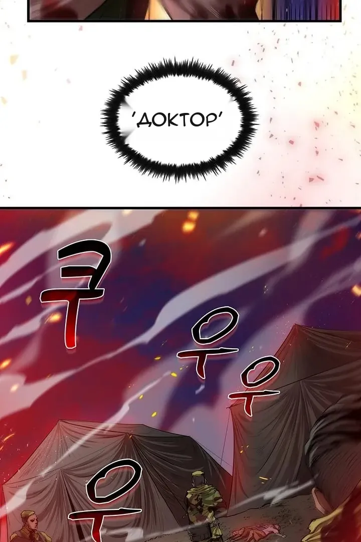 Сторінка 17
