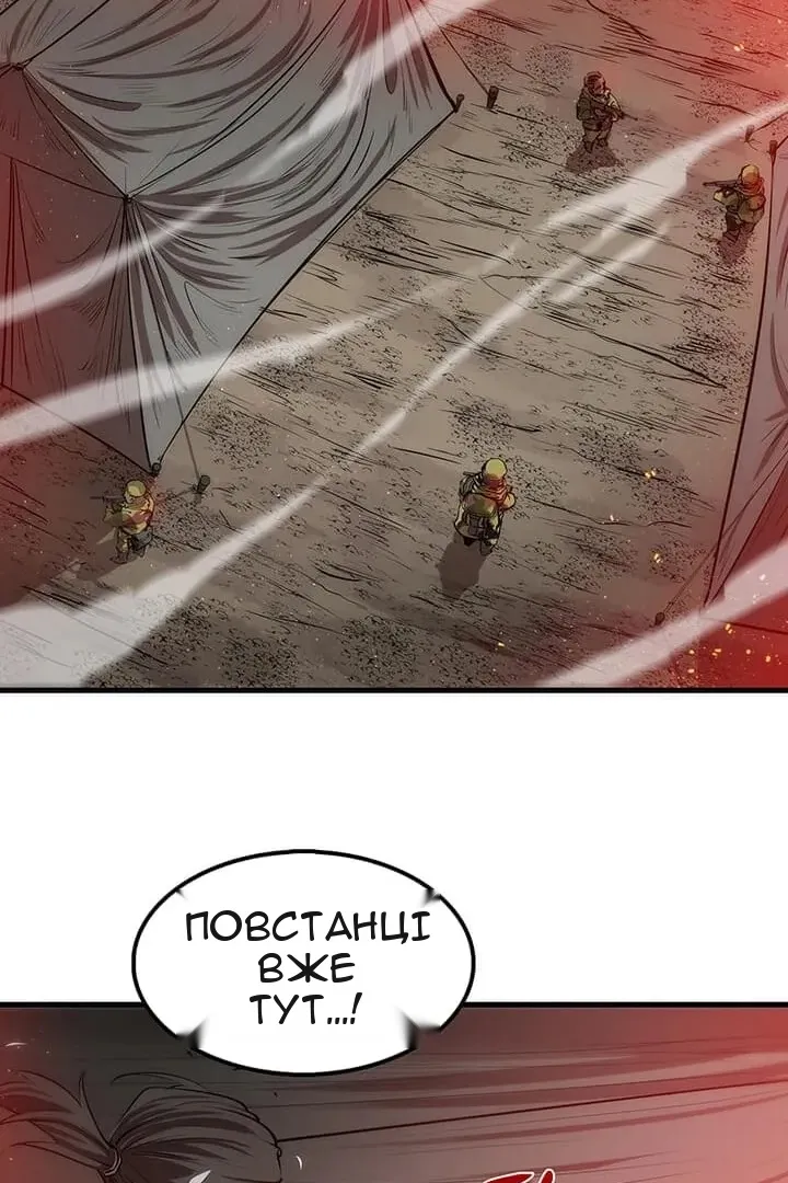 Сторінка 20