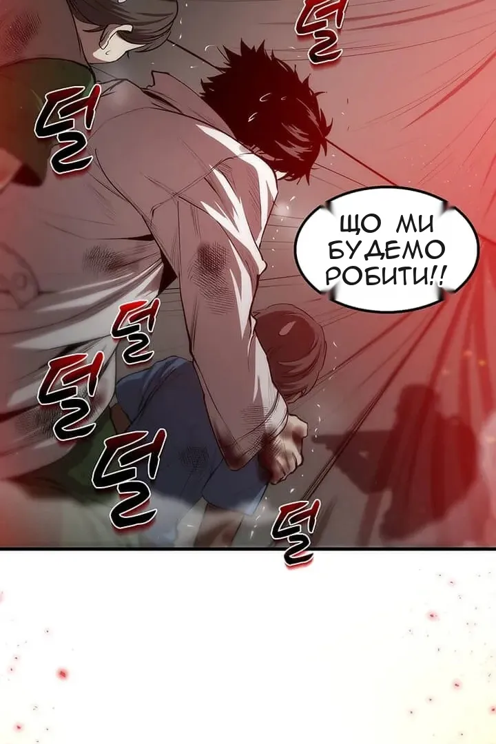 Сторінка 21