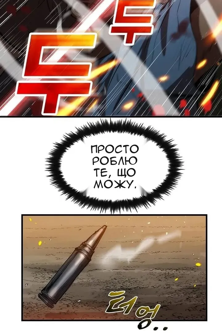 Сторінка 30