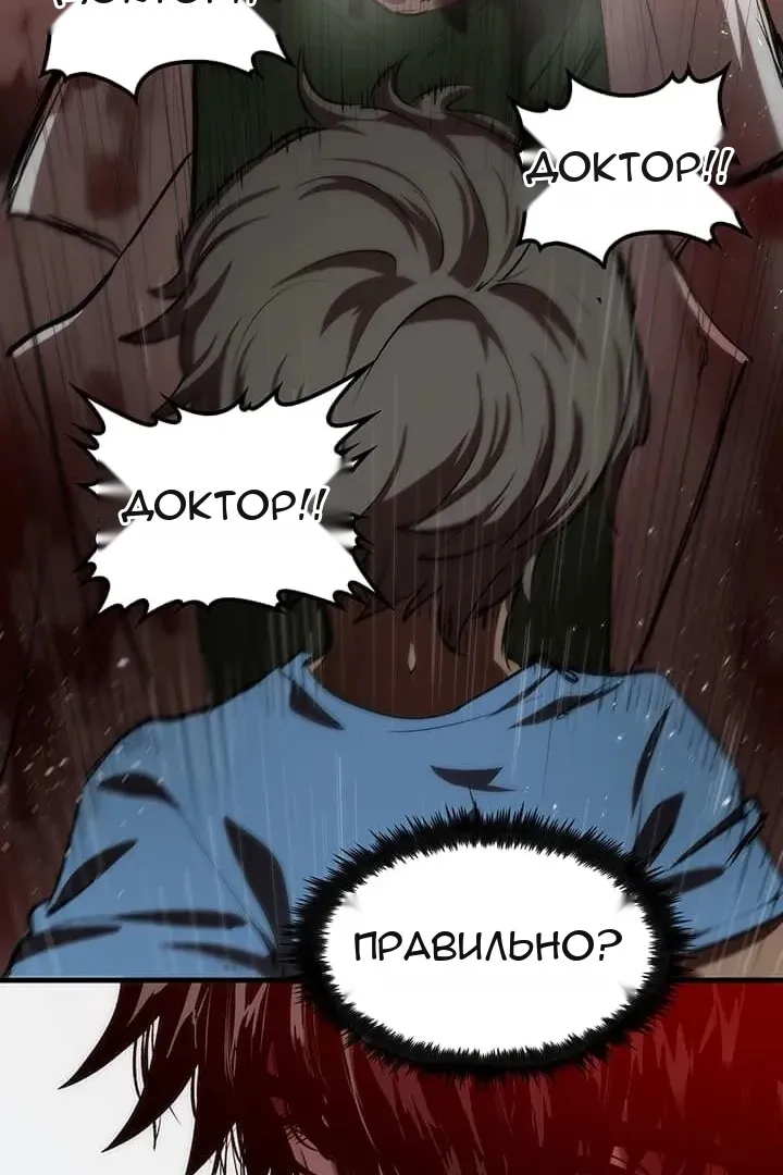 Сторінка 33