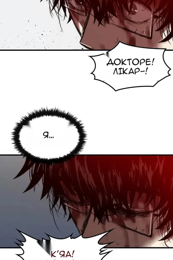 Сторінка 34