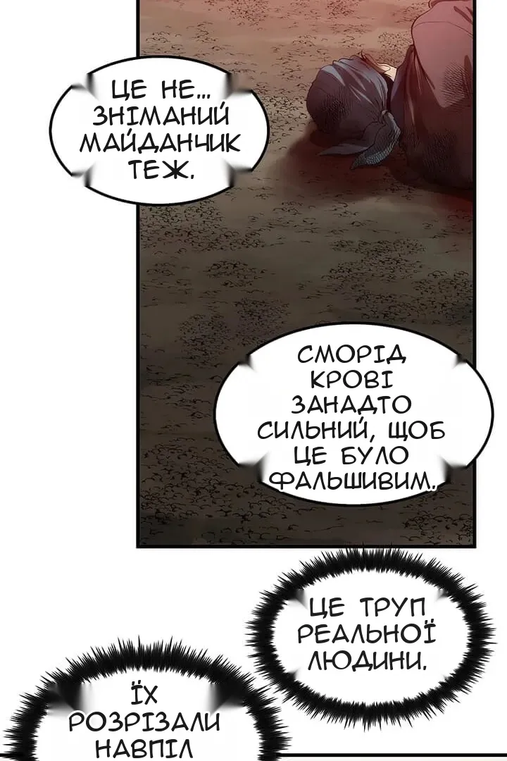 Сторінка 53