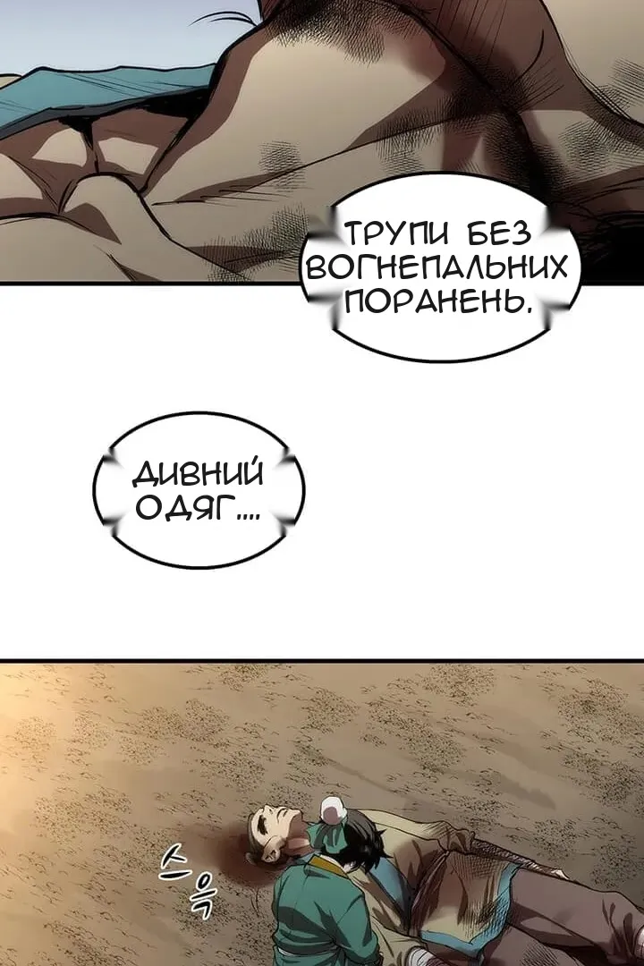 Сторінка 55