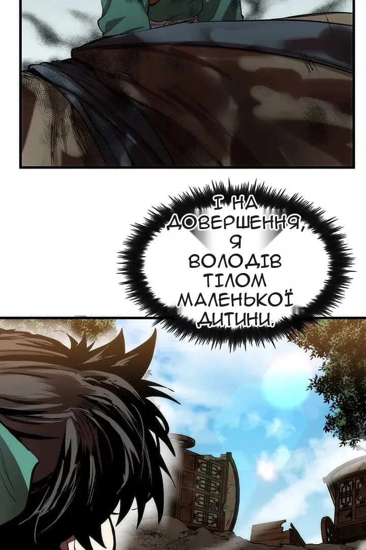 Сторінка 63