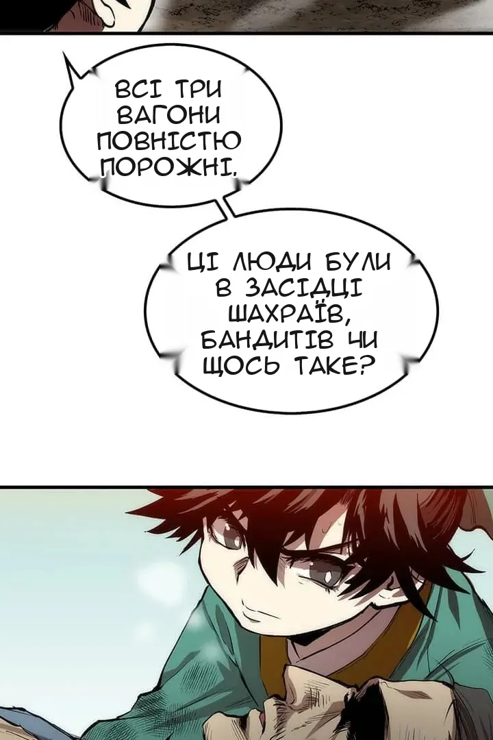Сторінка 64
