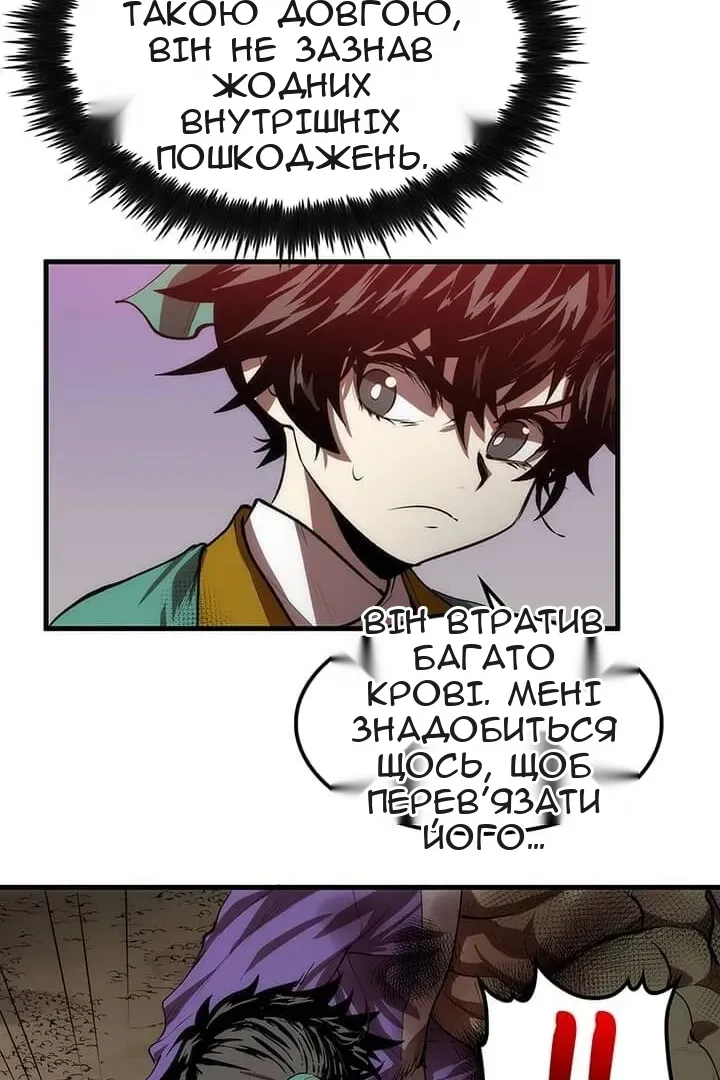 Сторінка 73