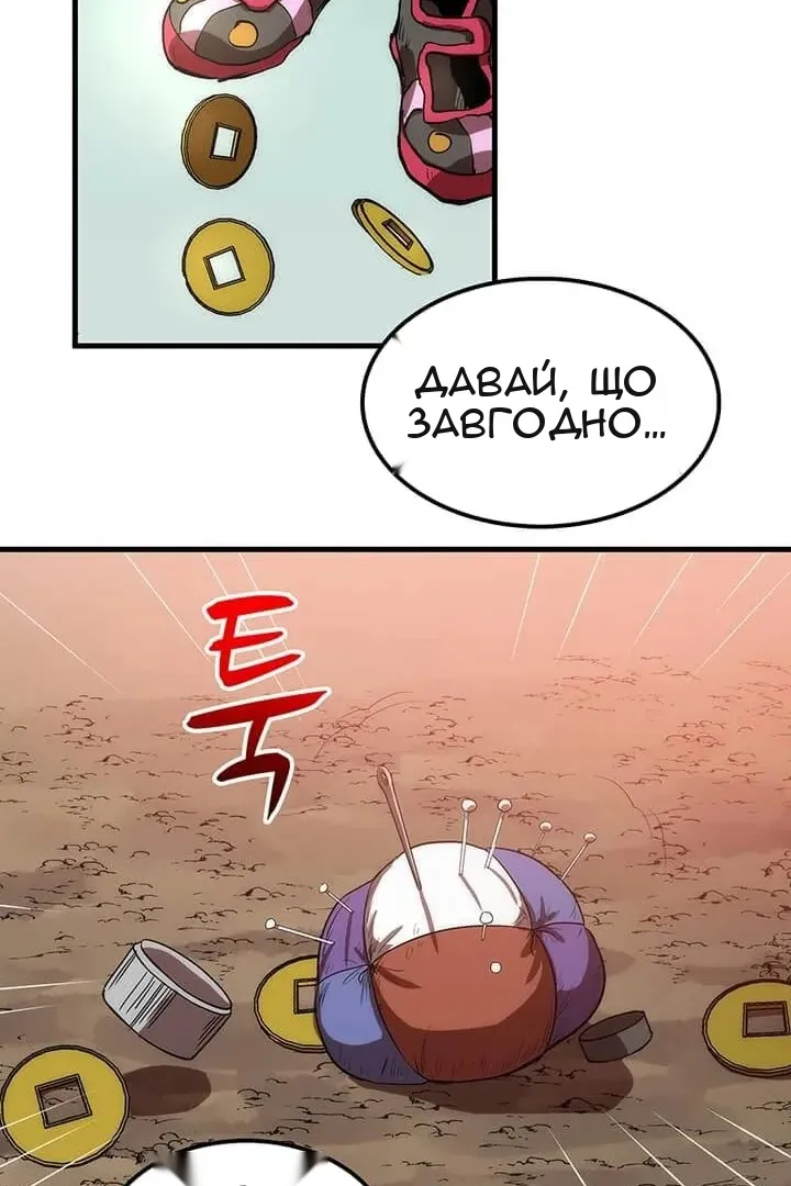 Сторінка 75