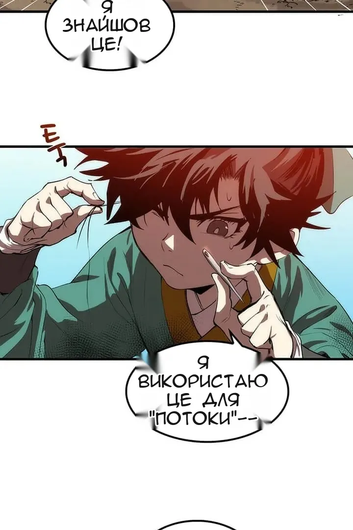 Сторінка 76