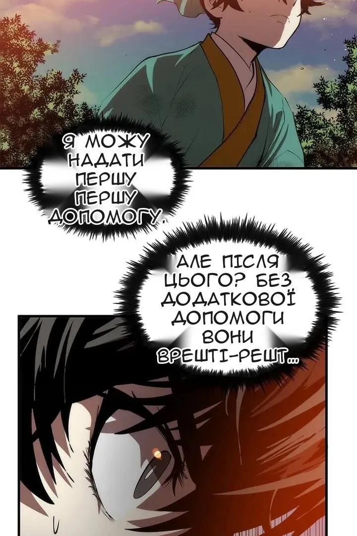 Сторінка 95
