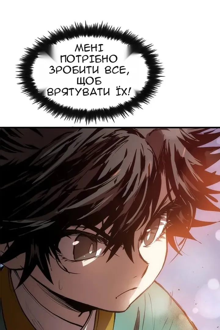 Сторінка 98