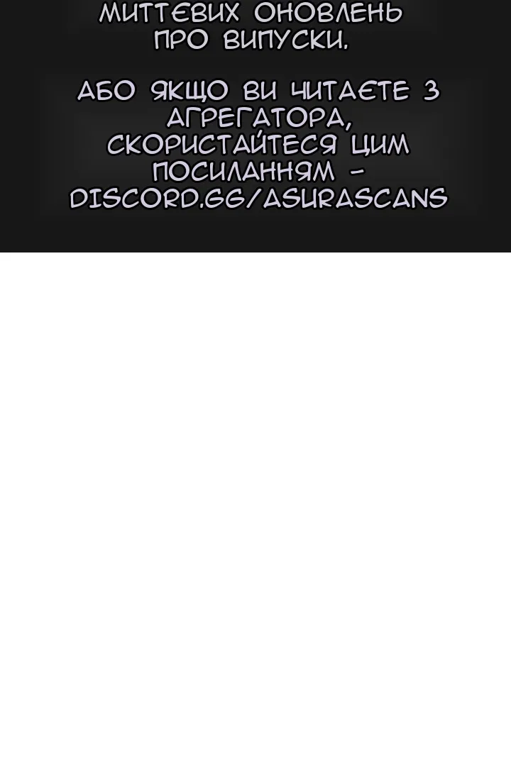 Сторінка 101
