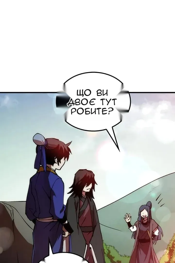 Сторінка 4