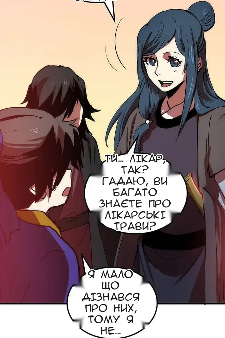 Сторінка 7
