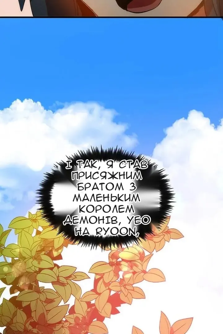 Сторінка 12