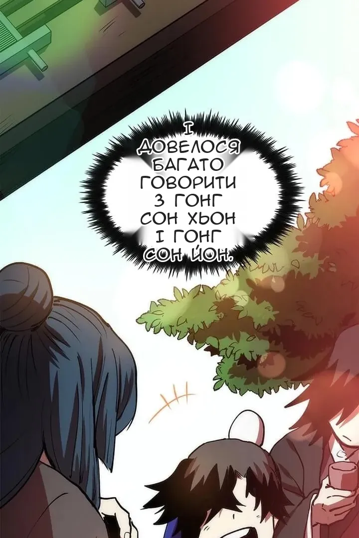 Сторінка 15