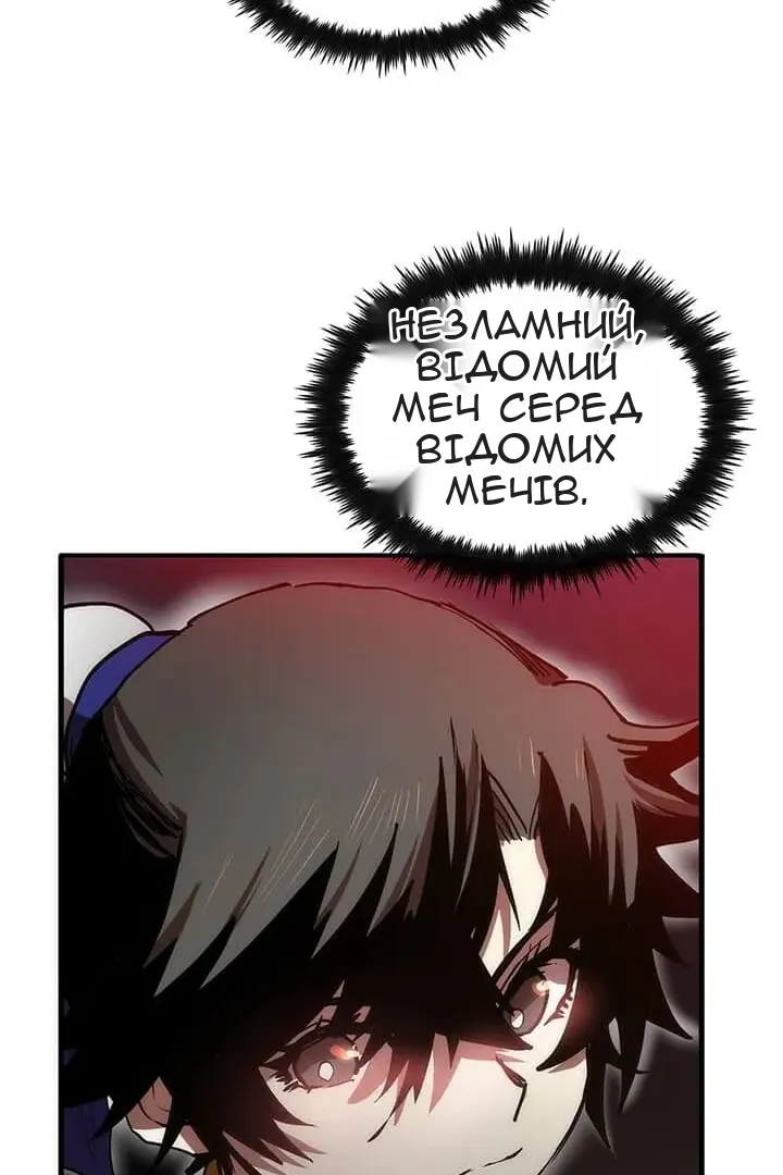 Сторінка 20