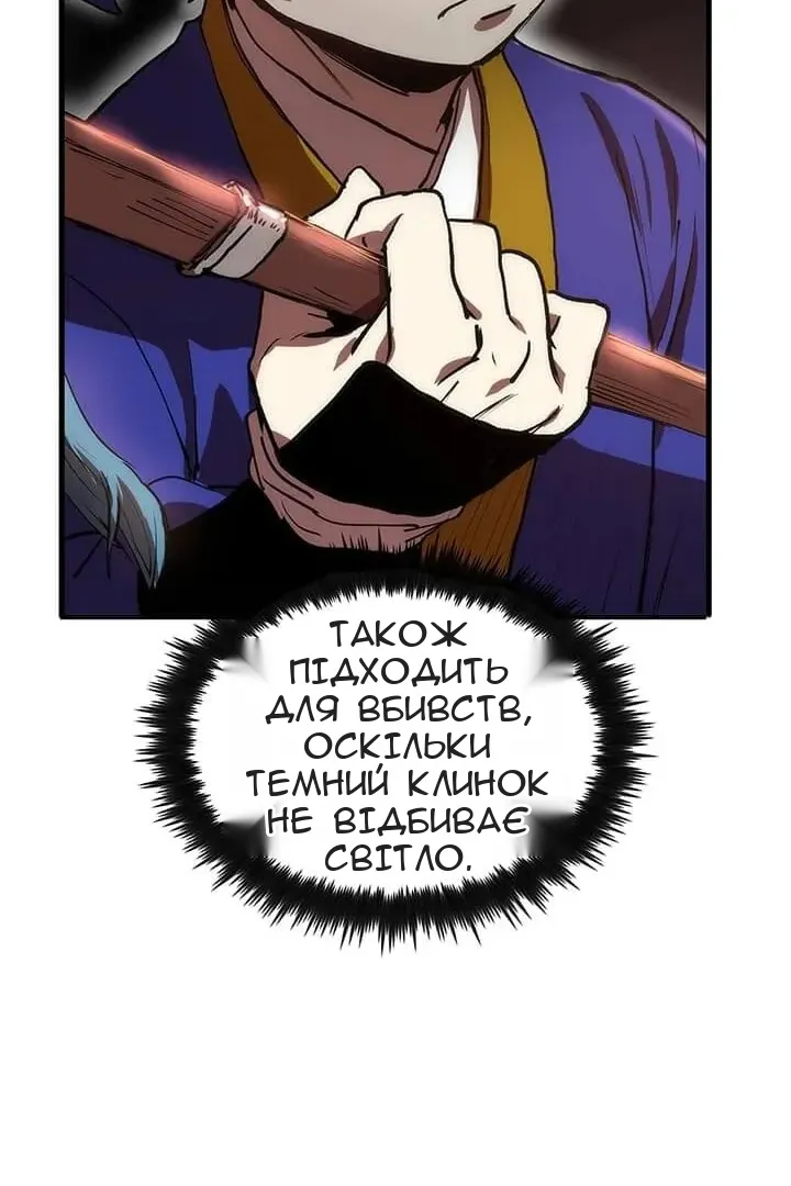 Сторінка 21
