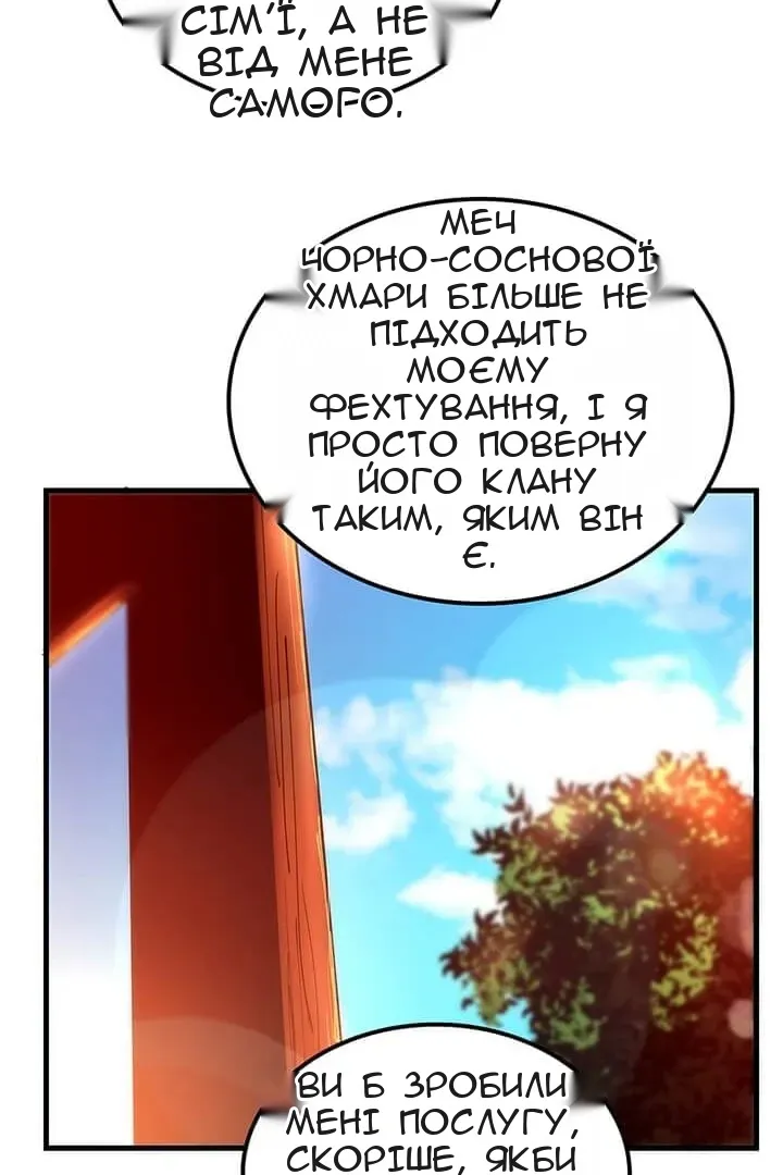 Сторінка 25