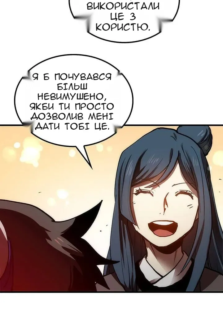 Сторінка 26
