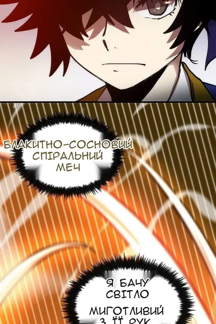 Сторінка 35