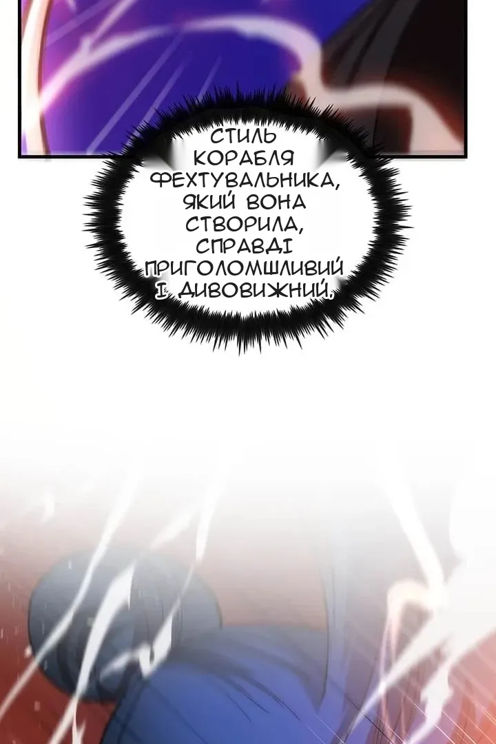 Сторінка 44