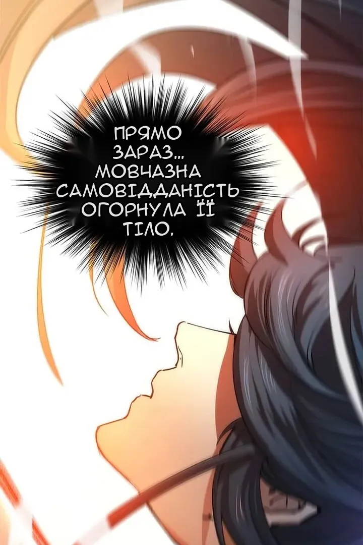 Сторінка 50