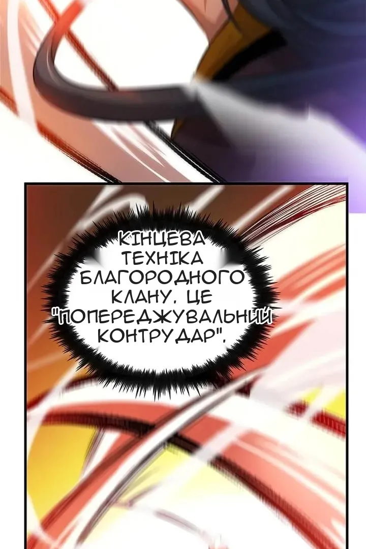 Сторінка 51