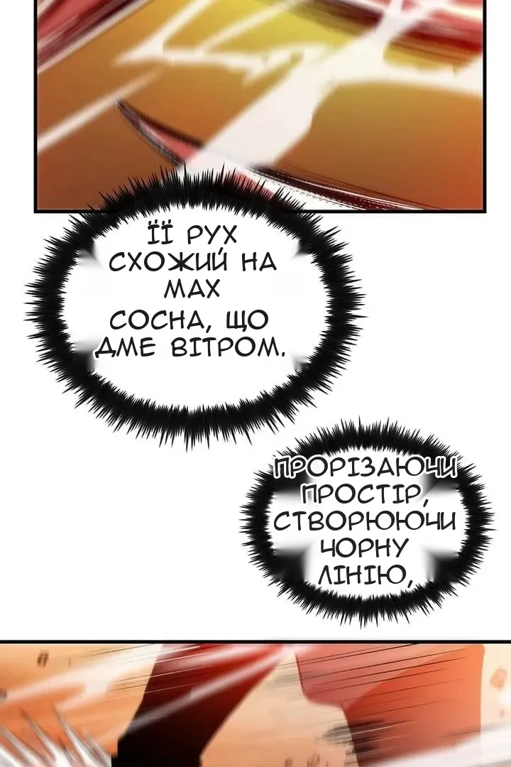 Сторінка 53