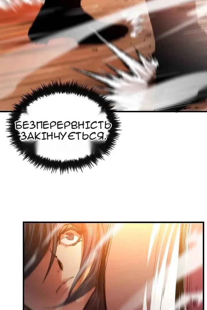 Сторінка 54