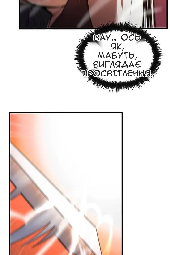 Сторінка 55