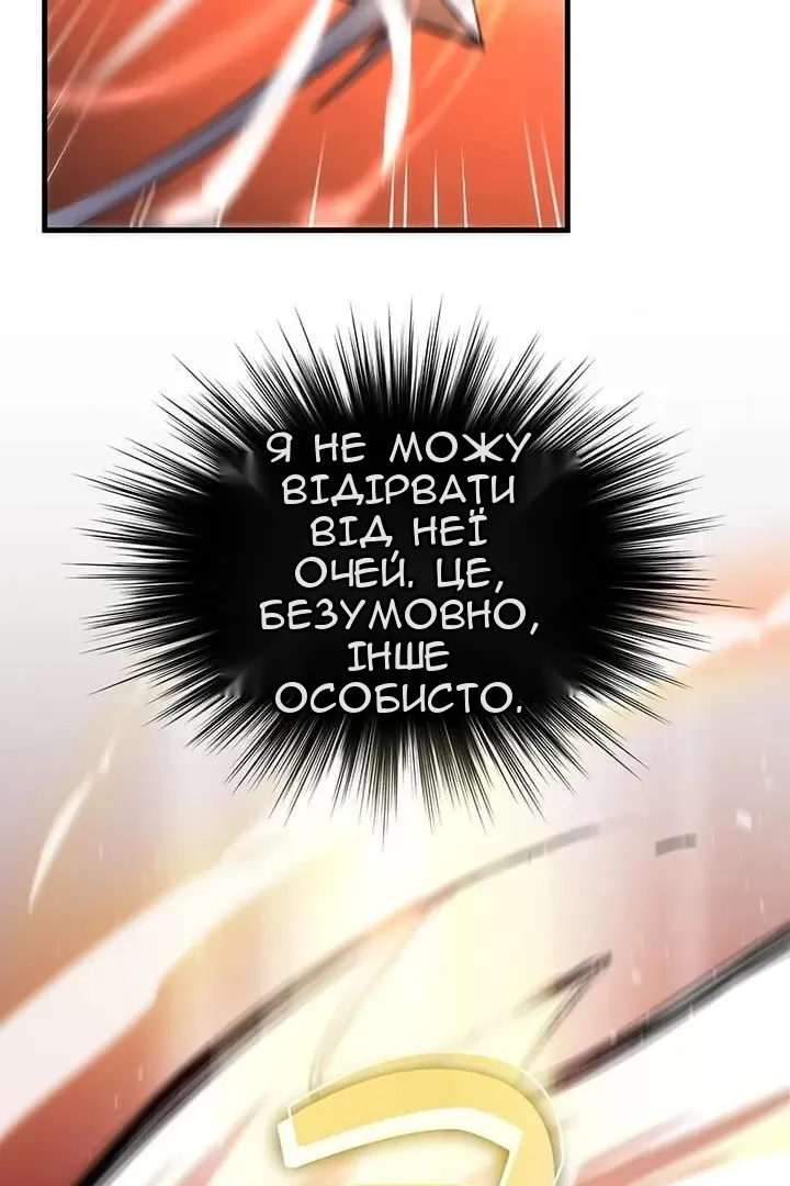 Сторінка 56