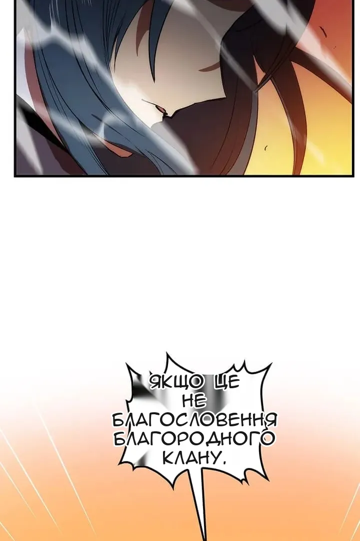Сторінка 60