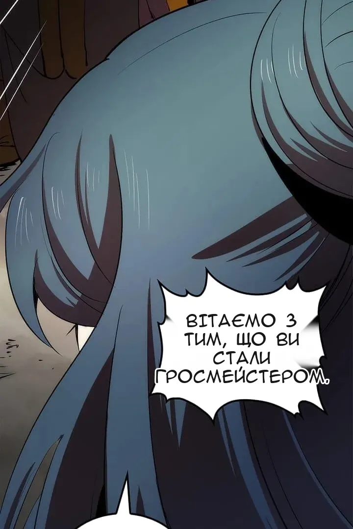Сторінка 62