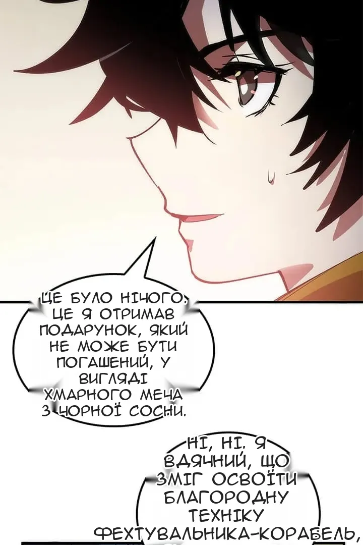 Сторінка 69