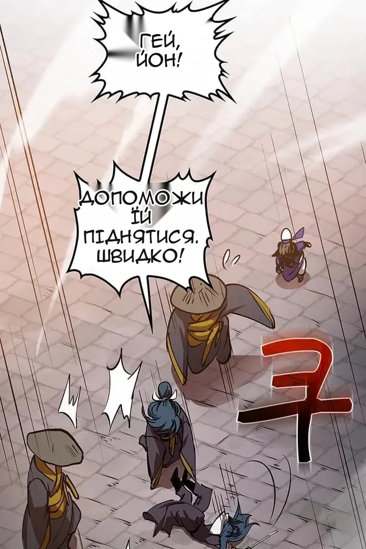 Сторінка 74