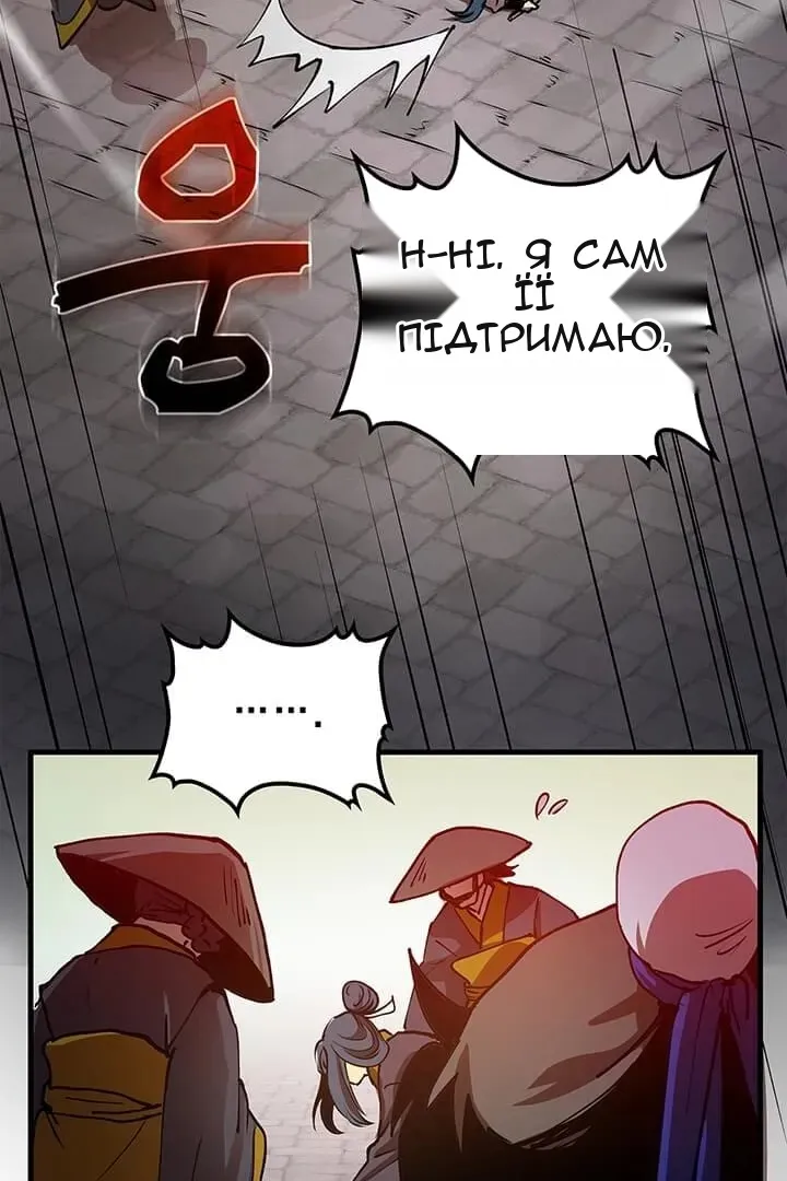 Сторінка 75