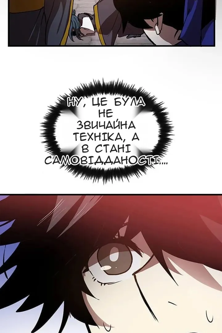 Сторінка 76