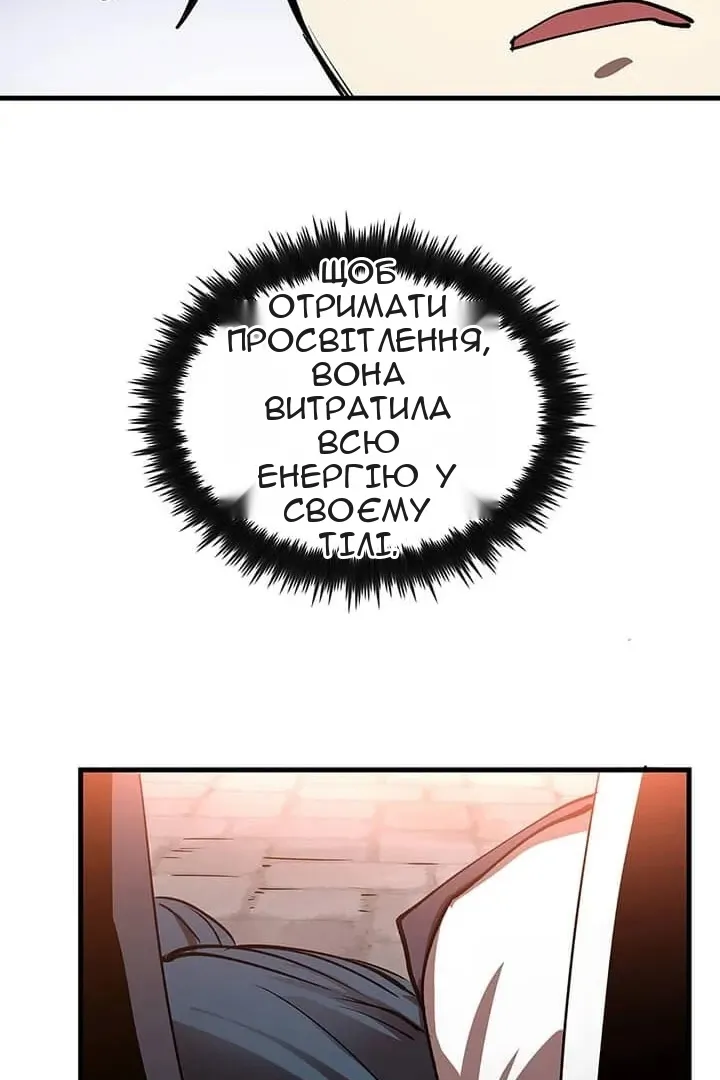Сторінка 77