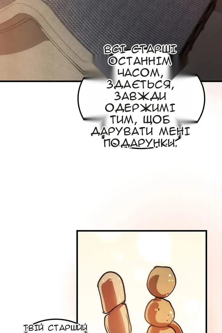 Сторінка 91