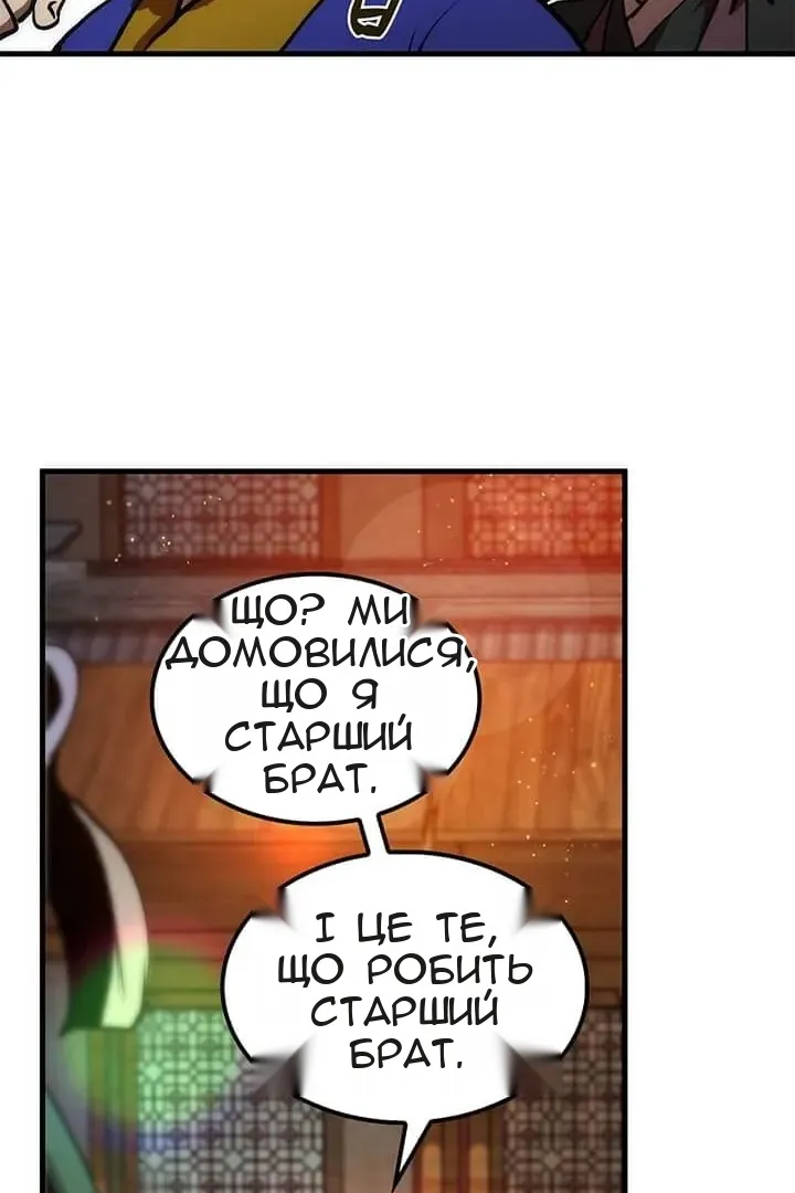 Сторінка 93